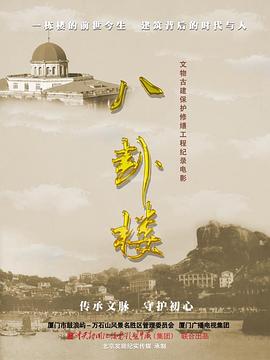 双主角铁轨中国