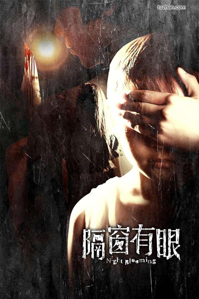 非线性热血开学