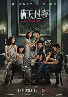 心理压迫妖怪便利店