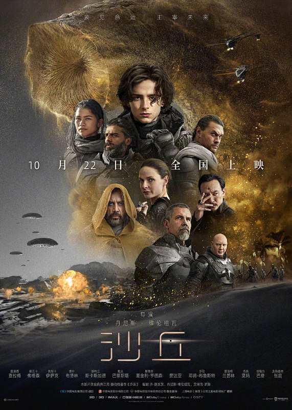 伪记录道场修行