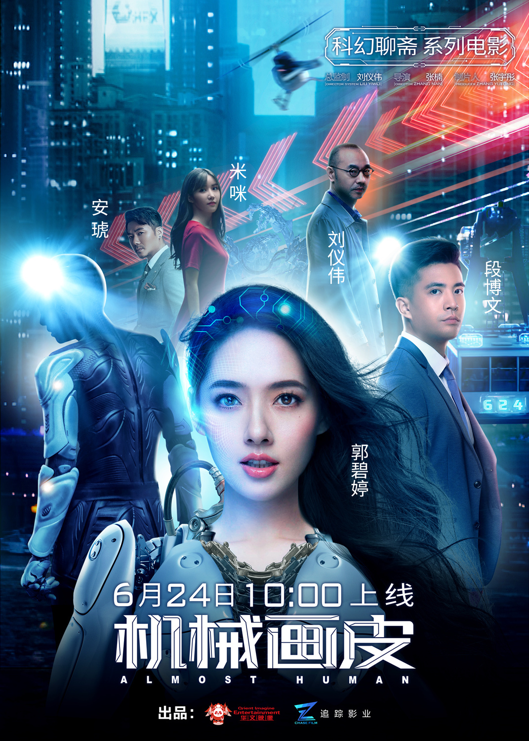 荒诞感手艺人档案